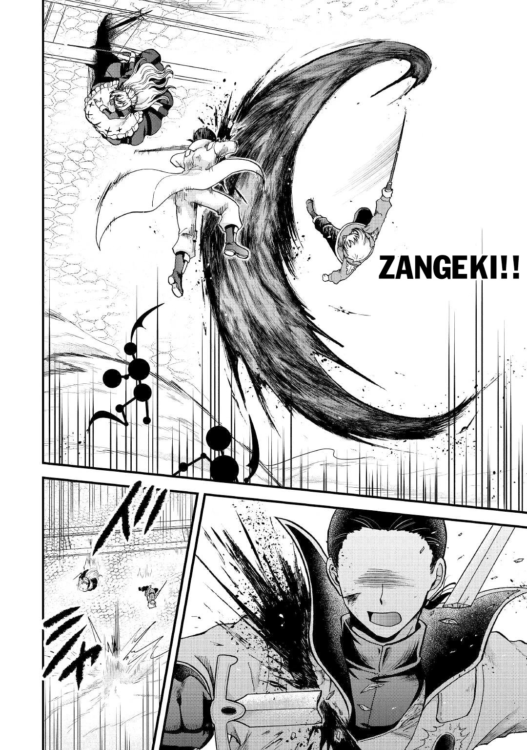 Previous Life was Sword Emperor. This Life is Trash Prince. Chapter 30 page 19 - Chapter 30
