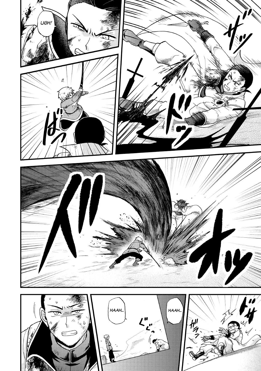 Previous Life was Sword Emperor. This Life is Trash Prince. Chapter 30 page 23 - Chapter 30