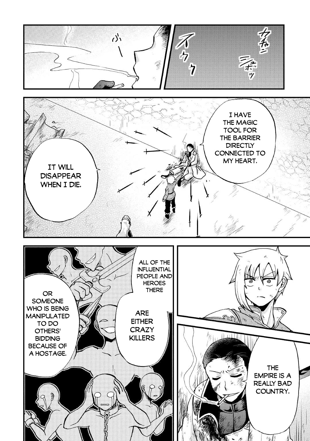 Previous Life was Sword Emperor. This Life is Trash Prince. Chapter 30 page 25 - Chapter 30