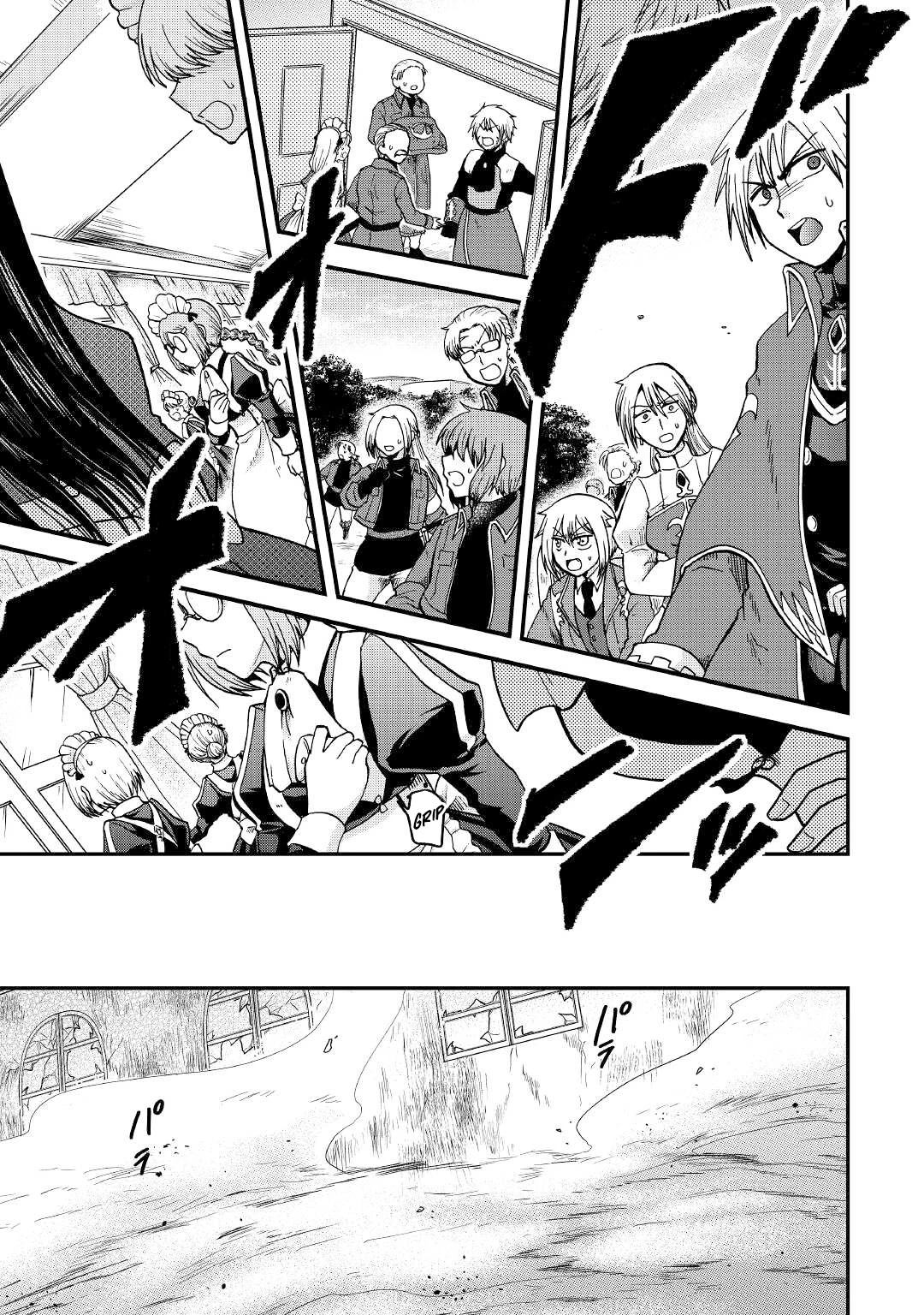Previous Life was Sword Emperor. This Life is Trash Prince. Chapter 30 page 32 - Chapter 30