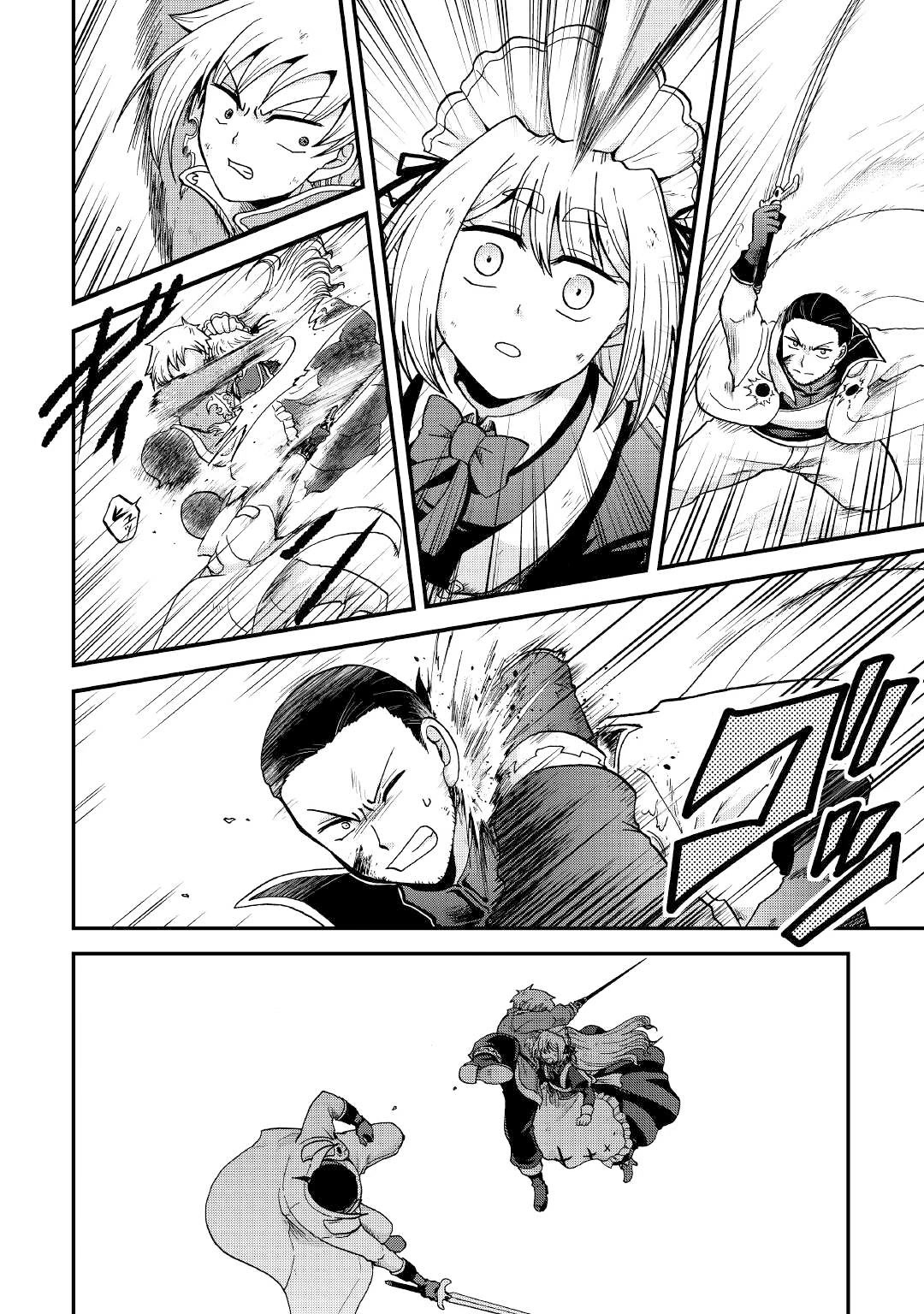 Previous Life was Sword Emperor. This Life is Trash Prince. Chapter 30 page 9 - Chapter 30