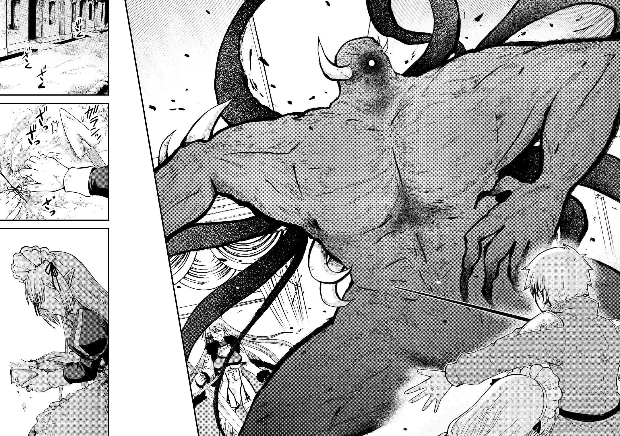 Previous Life was Sword Emperor. This Life is Trash Prince. Chapter 31.2 page 14 - Chapter 31.2