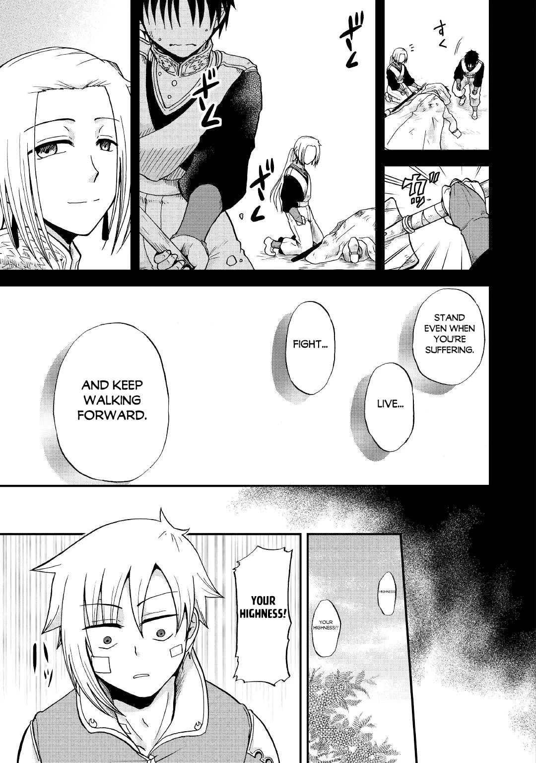 Previous Life was Sword Emperor. This Life is Trash Prince. Chapter 31 page 12 - Chapter 31