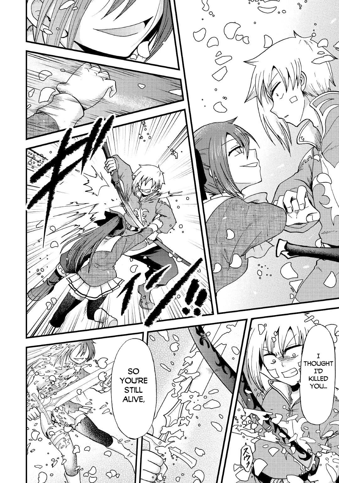 Previous Life was Sword Emperor. This Life is Trash Prince. Chapter 31 page 21 - Chapter 31
