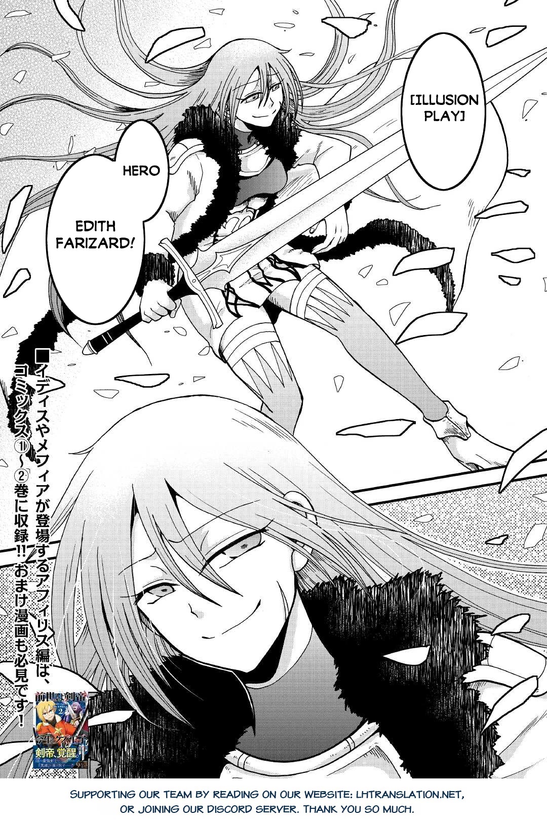 Previous Life was Sword Emperor. This Life is Trash Prince. Chapter 31 page 22 - Chapter 31