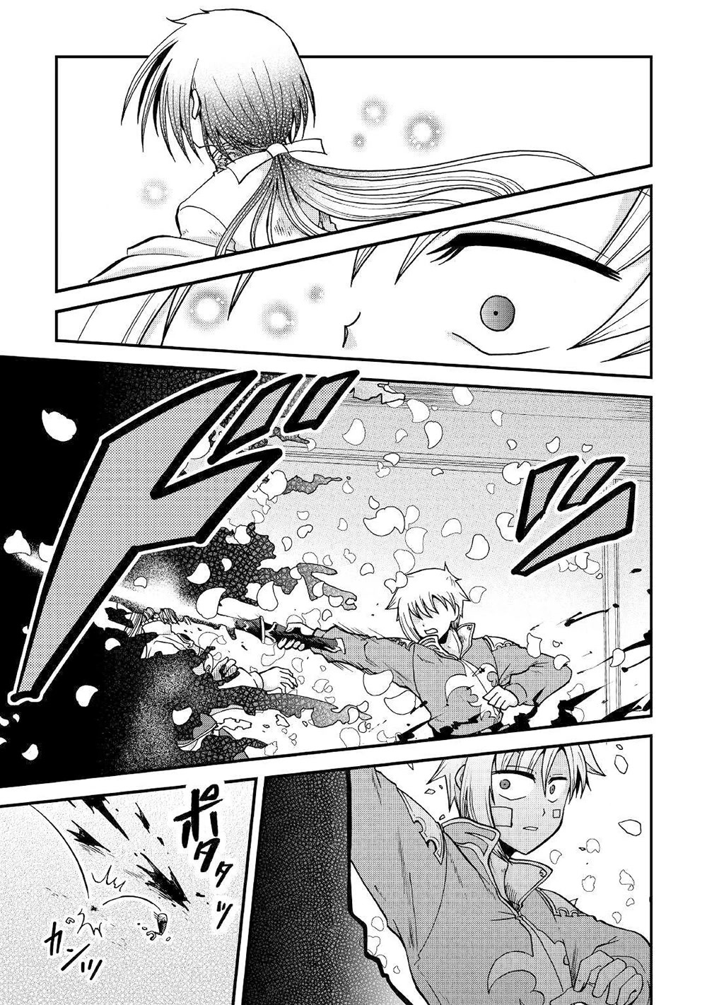 Previous Life was Sword Emperor. This Life is Trash Prince. Chapter 32 page 26 - Chapter 32