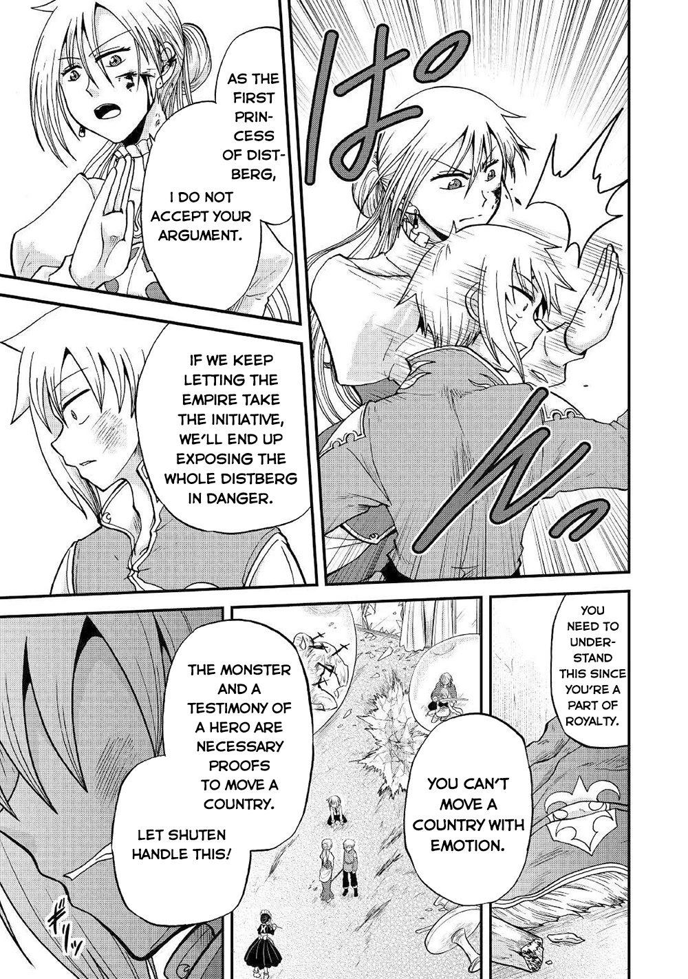 Previous Life was Sword Emperor. This Life is Trash Prince. Chapter 32 page 28 - Chapter 32