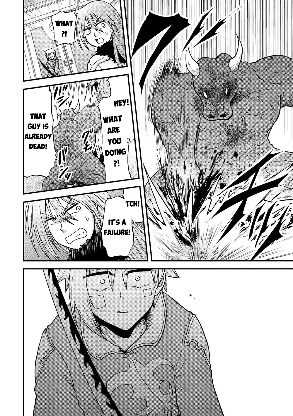 Previous Life was Sword Emperor. This Life is Trash Prince. Chapter 32 page 7 - Chapter 32