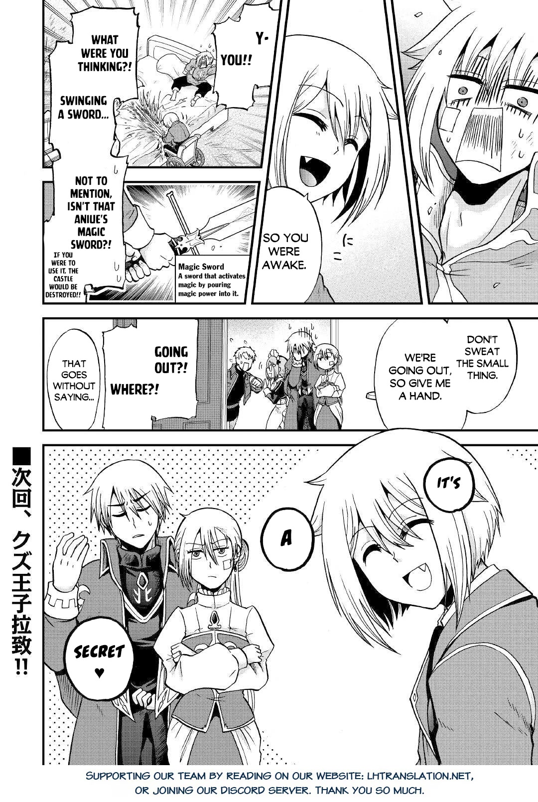 Previous Life was Sword Emperor. This Life is Trash Prince. Chapter 33 page 19 - Chapter 33