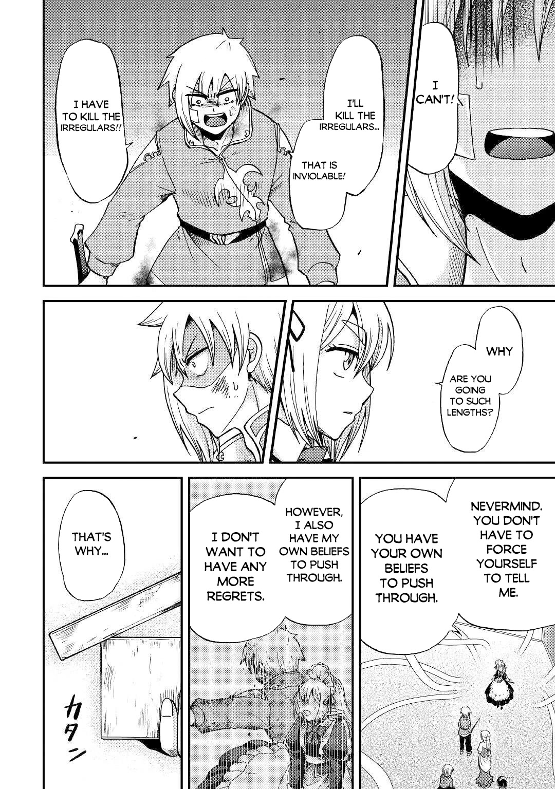 Previous Life was Sword Emperor. This Life is Trash Prince. Chapter 33 page 3 - Chapter 33