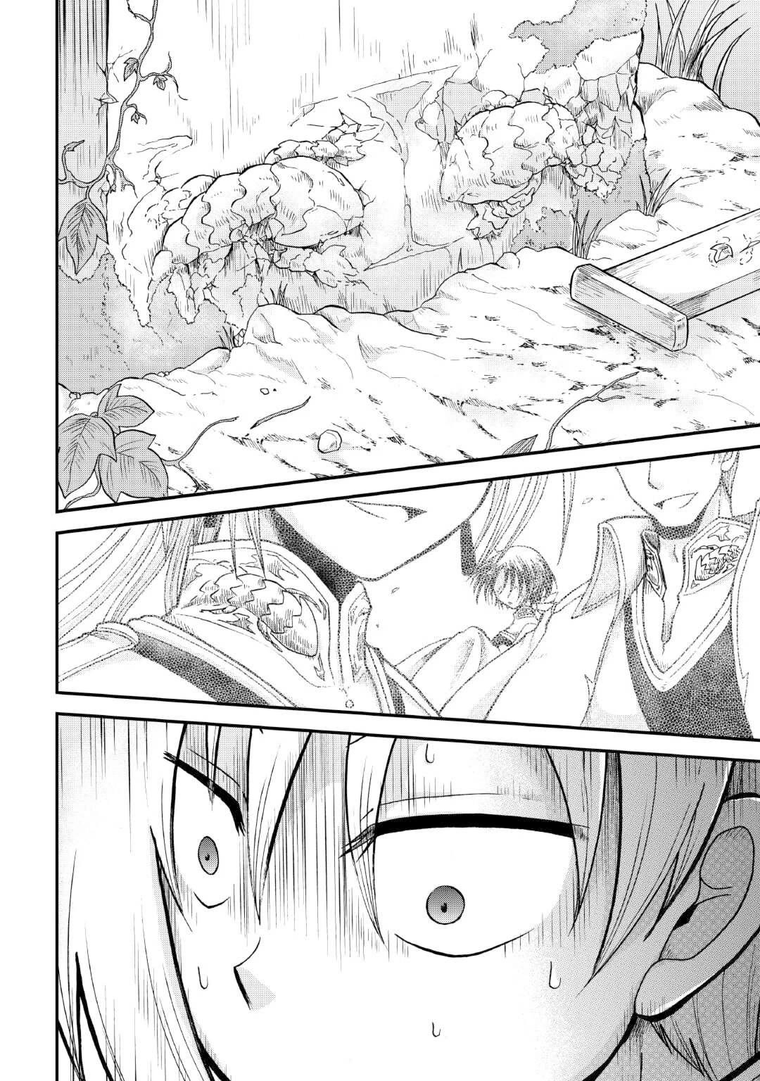 Previous Life was Sword Emperor. This Life is Trash Prince. Chapter 37 page 29 - Chapter 37