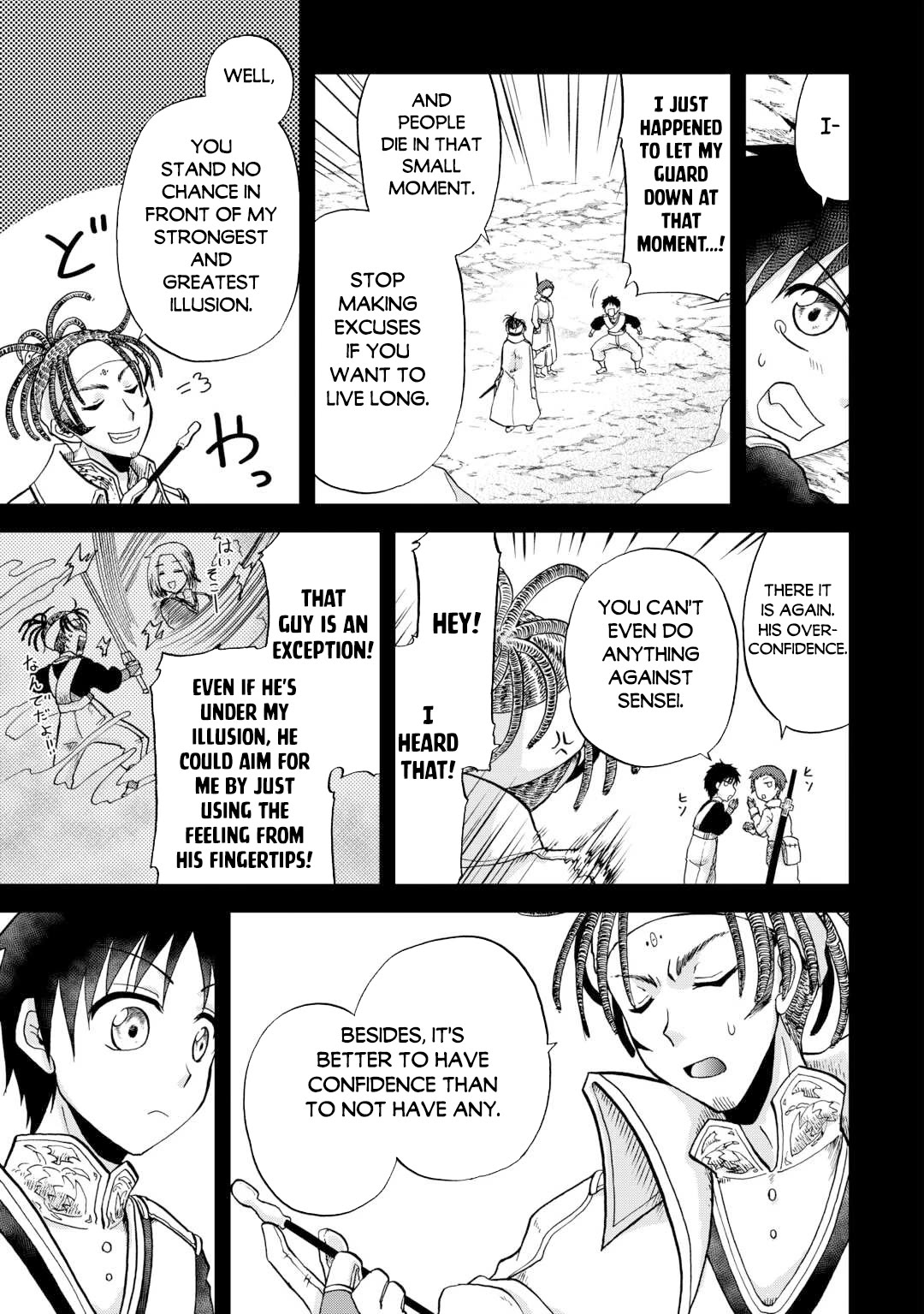 Previous Life was Sword Emperor. This Life is Trash Prince. Chapter 38 page 4 - Chapter 38