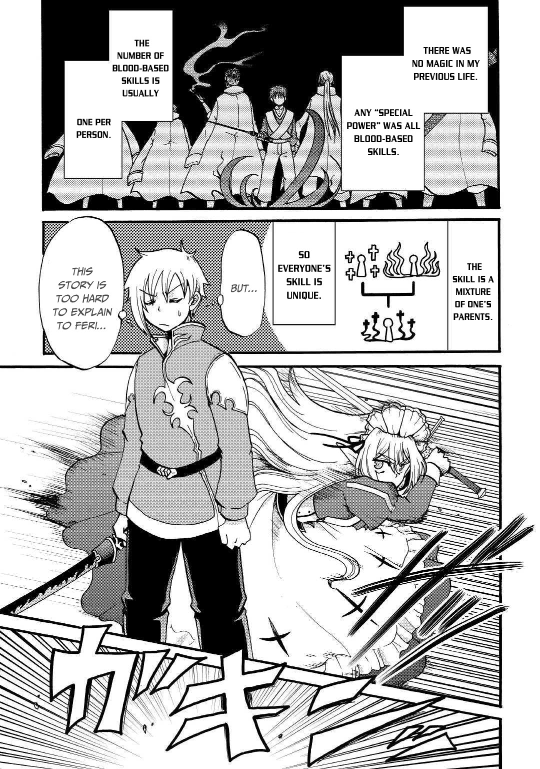 Previous Life was Sword Emperor. This Life is Trash Prince. Chapter 4 page 11 - Chapter 4: Shadow Sword
