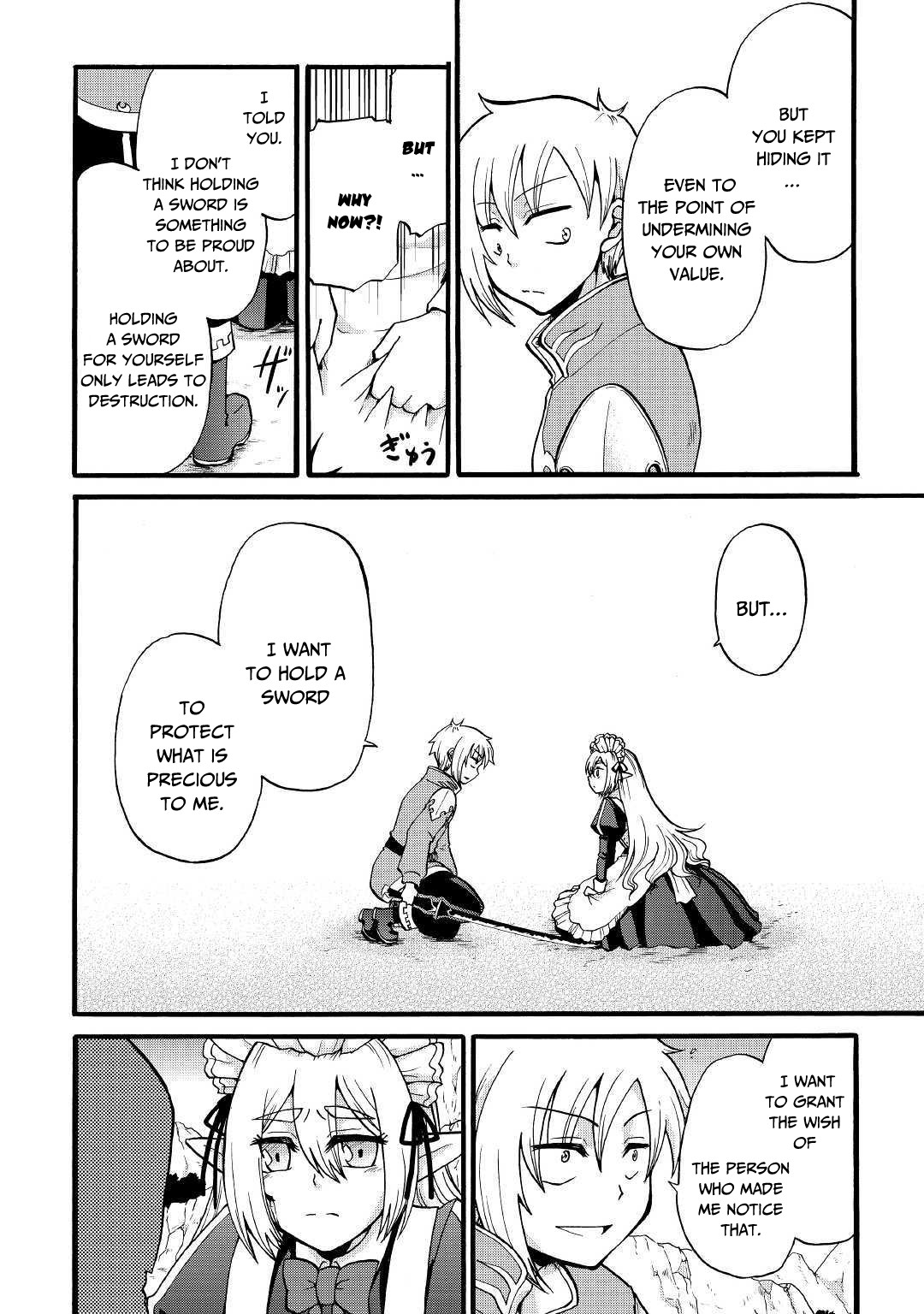Previous Life was Sword Emperor. This Life is Trash Prince. Chapter 4 page 16 - Chapter 4: Shadow Sword