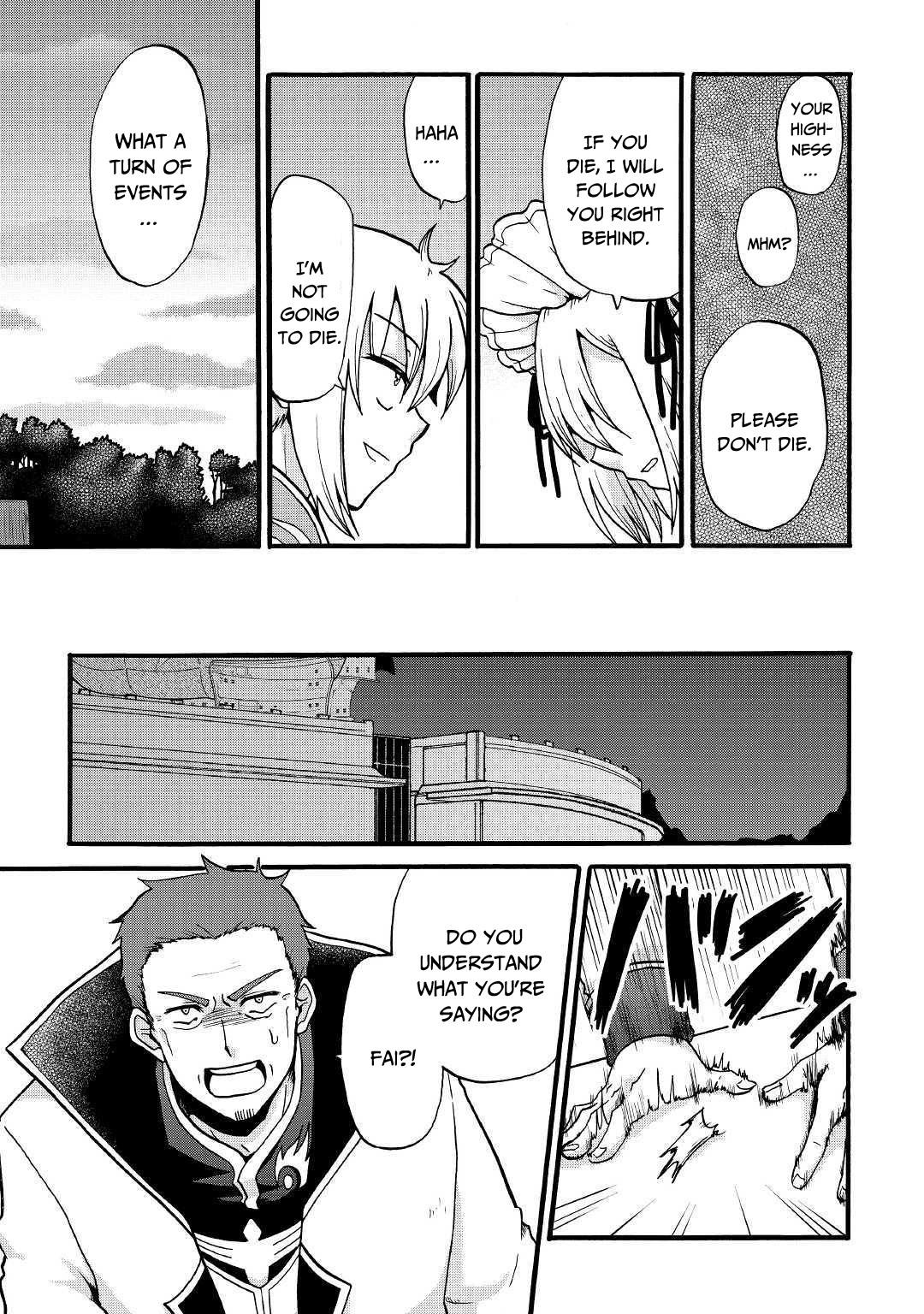 Previous Life was Sword Emperor. This Life is Trash Prince. Chapter 4 page 17 - Chapter 4: Shadow Sword