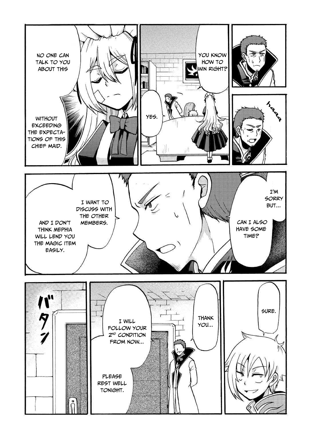 Previous Life was Sword Emperor. This Life is Trash Prince. Chapter 4 page 19 - Chapter 4: Shadow Sword
