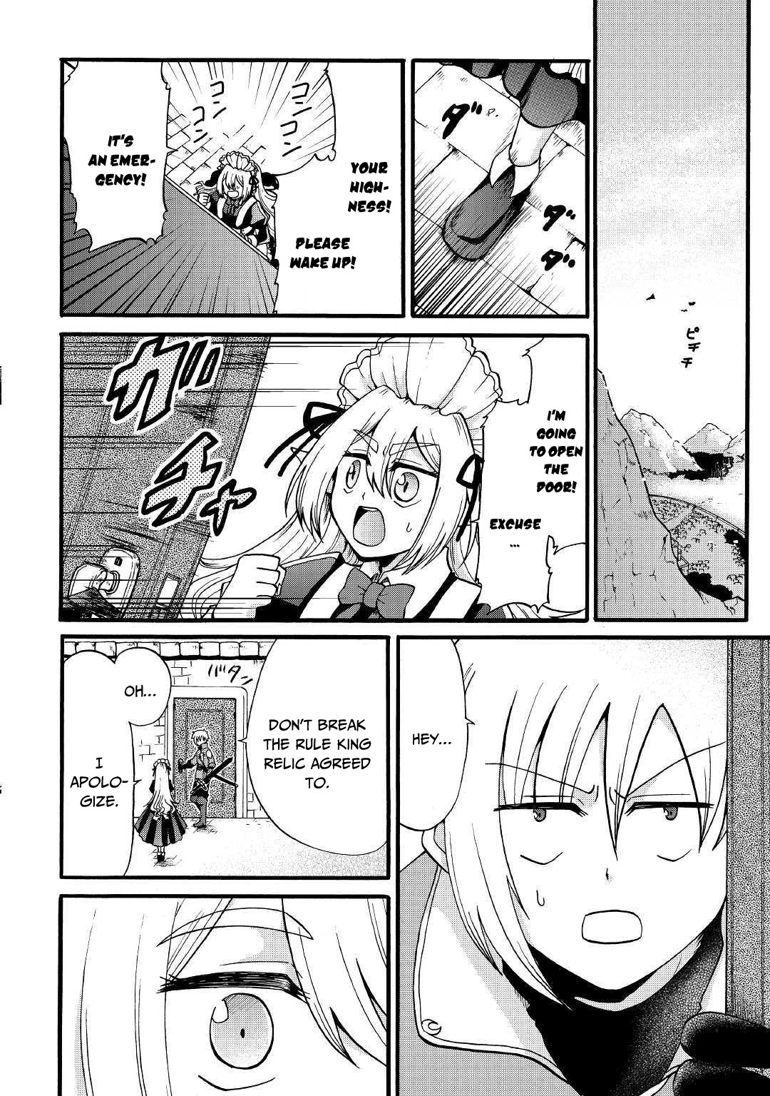 Previous Life was Sword Emperor. This Life is Trash Prince. Chapter 4 page 22 - Chapter 4: Shadow Sword