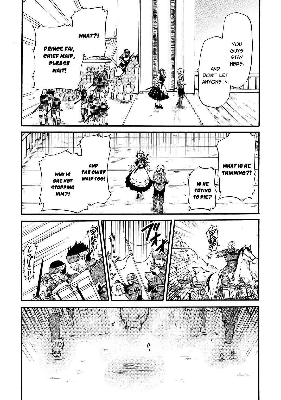 Previous Life was Sword Emperor. This Life is Trash Prince. Chapter 4 page 32 - Chapter 4: Shadow Sword