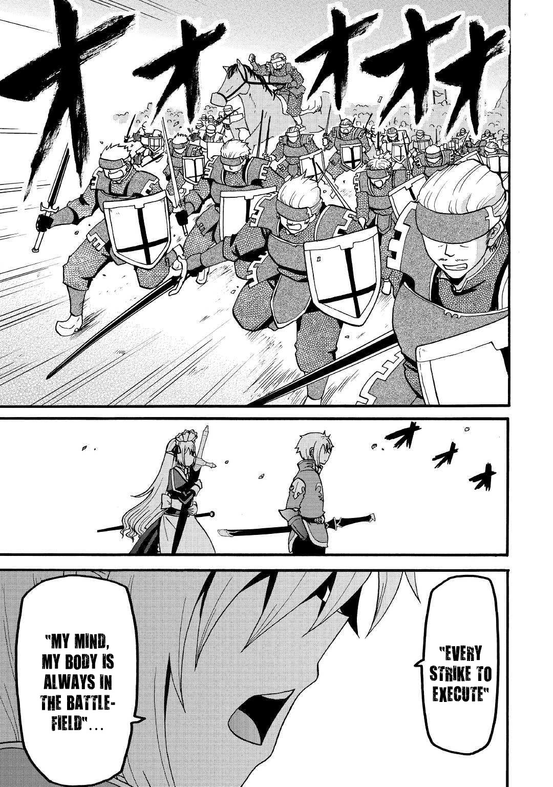 Previous Life was Sword Emperor. This Life is Trash Prince. Chapter 4 page 33 - Chapter 4: Shadow Sword
