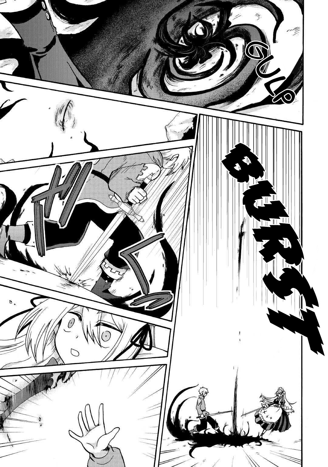 Previous Life was Sword Emperor. This Life is Trash Prince. Chapter 4 page 8 - Chapter 4: Shadow Sword