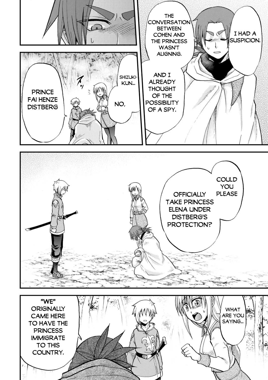 Previous Life was Sword Emperor. This Life is Trash Prince. Chapter 41 page 13 - Chapter 41