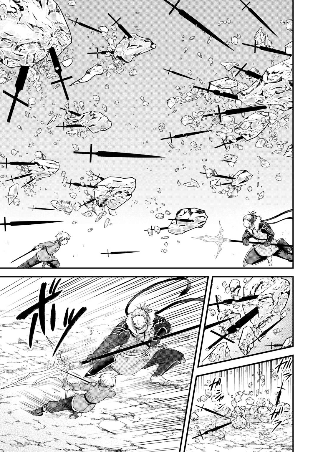 Previous Life was Sword Emperor. This Life is Trash Prince. Chapter 41 page 4 - Chapter 41