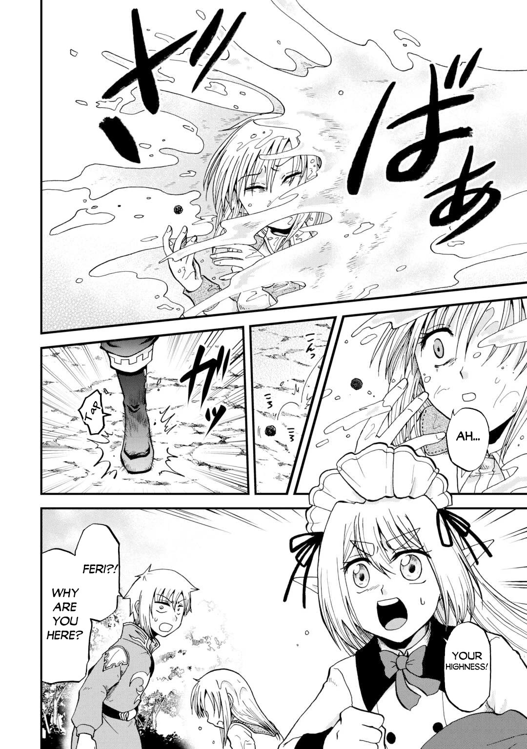 Previous Life was Sword Emperor. This Life is Trash Prince. Chapter 42 page 3 - Chapter 42