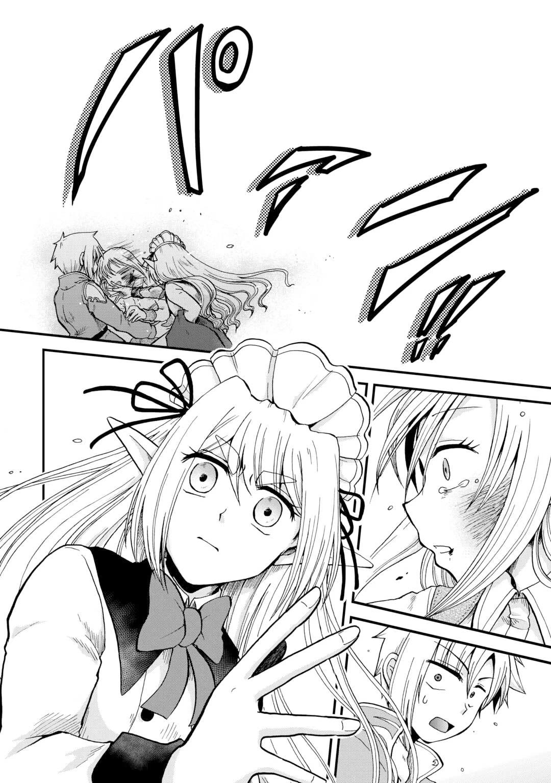 Previous Life was Sword Emperor. This Life is Trash Prince. Chapter 42 page 7 - Chapter 42