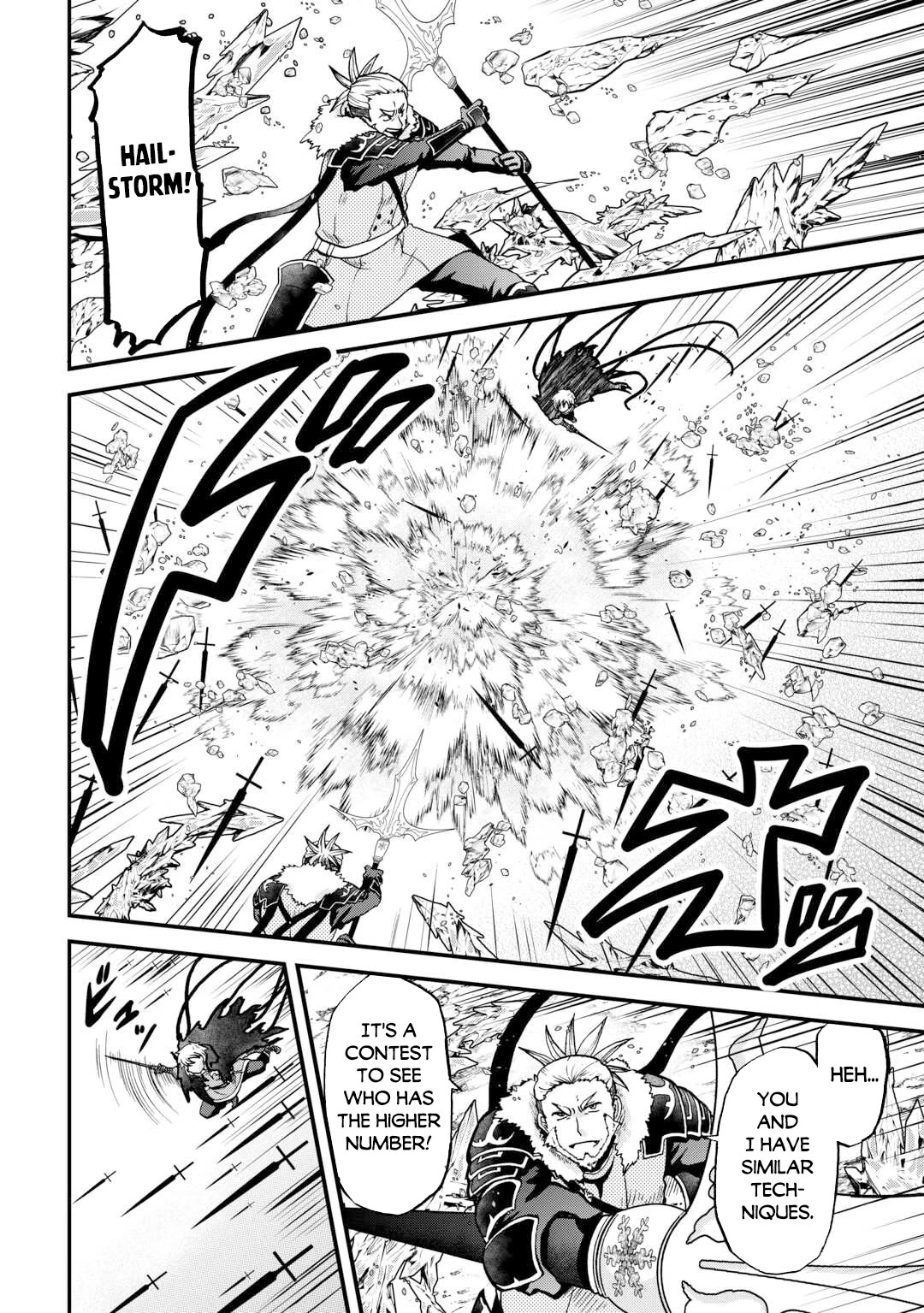 Previous Life was Sword Emperor. This Life is Trash Prince. Chapter 43 page 3 - Chapter 43