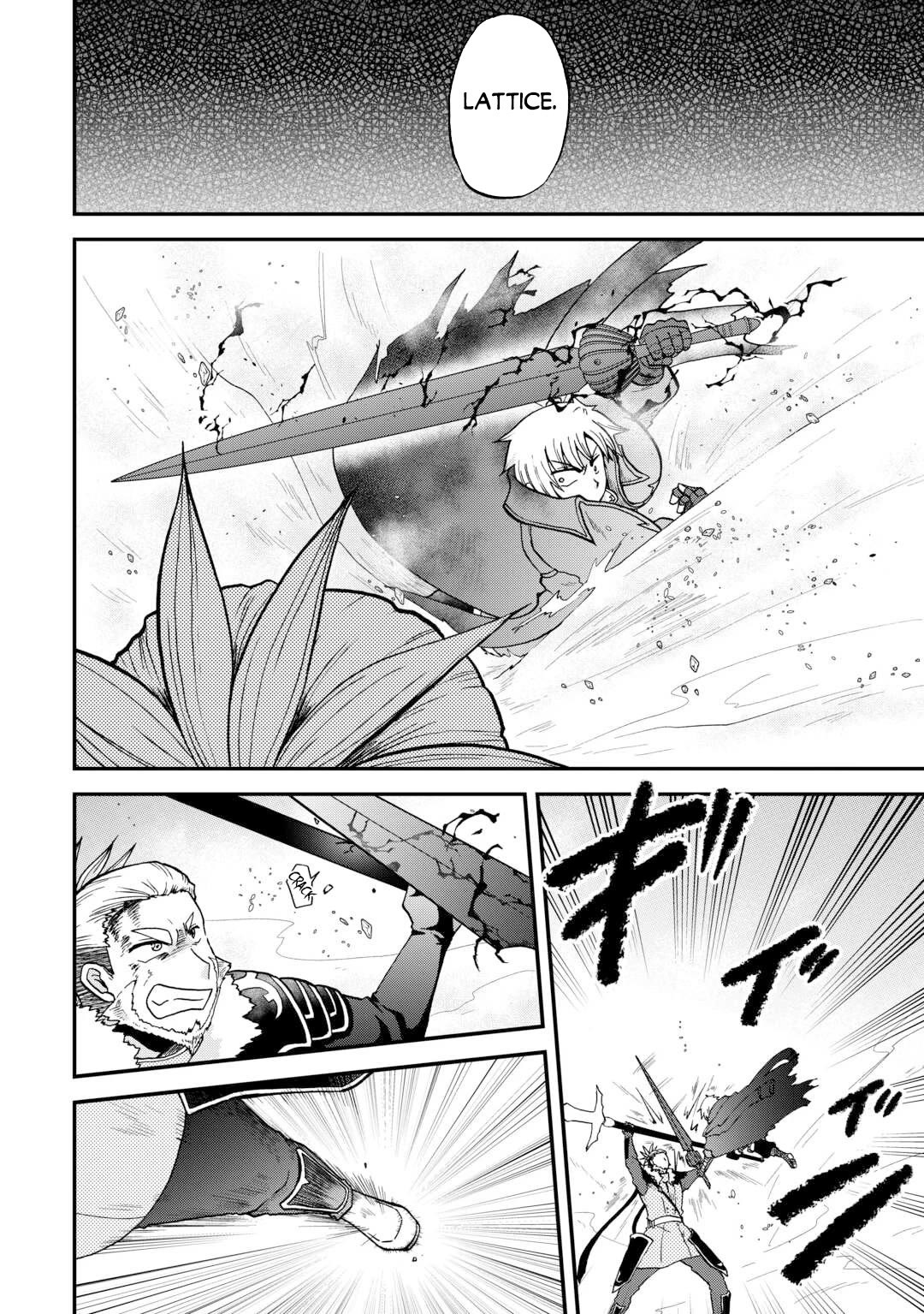 Previous Life was Sword Emperor. This Life is Trash Prince. Chapter 44 page 7 - Chapter 44