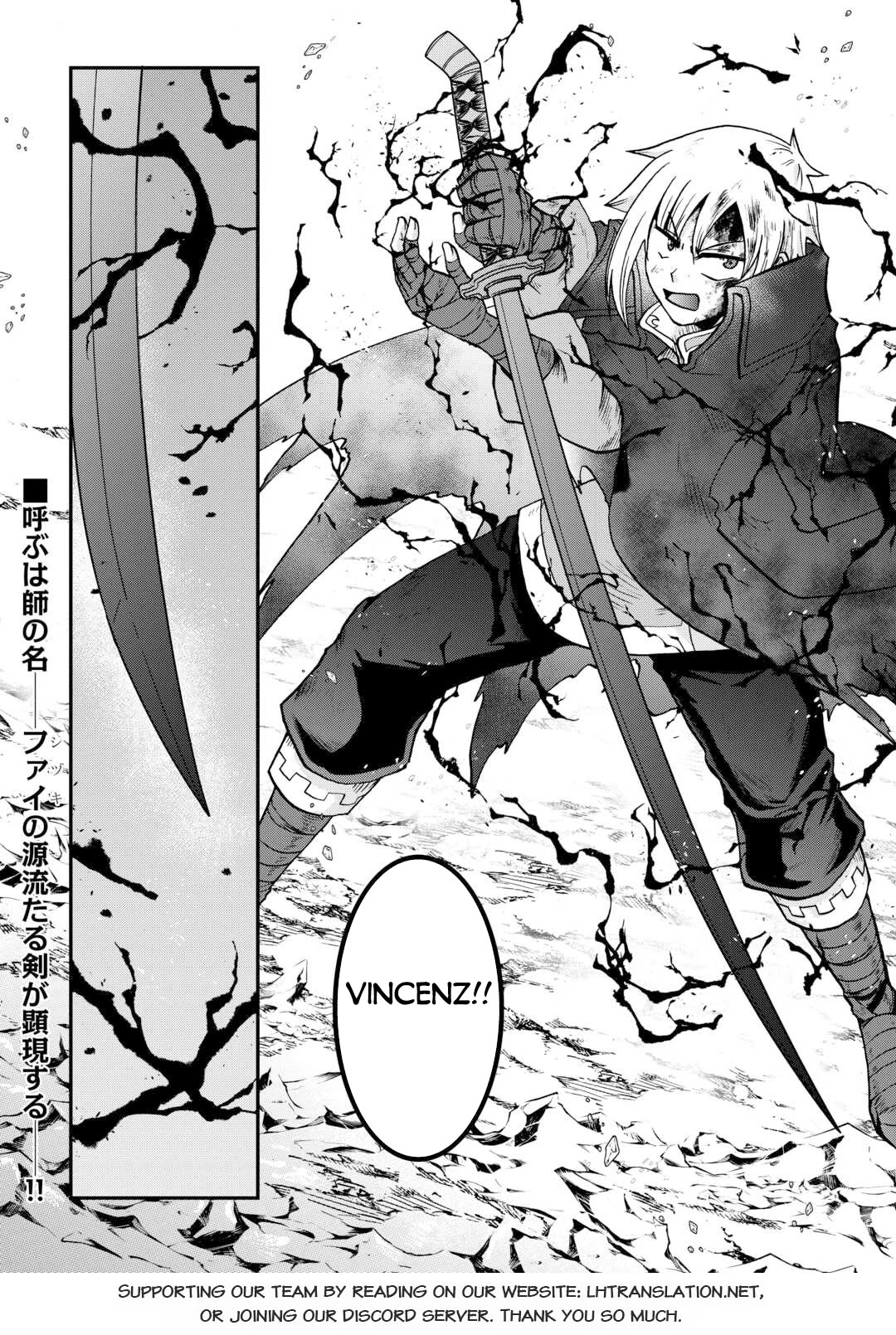 Previous Life was Sword Emperor. This Life is Trash Prince. Chapter 45 page 17 - Chapter 45