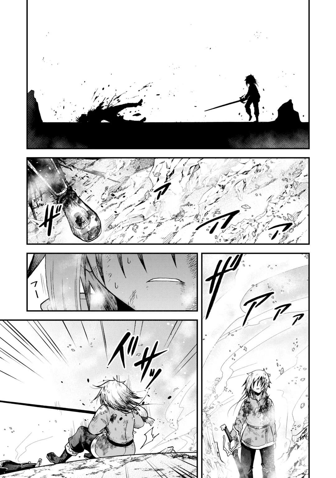Previous Life was Sword Emperor. This Life is Trash Prince. Chapter 45 page 33 - Chapter 45