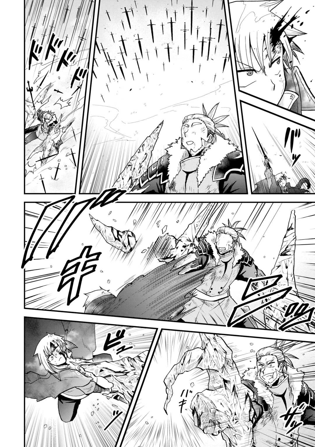 Previous Life was Sword Emperor. This Life is Trash Prince. Chapter 45 page 7 - Chapter 45