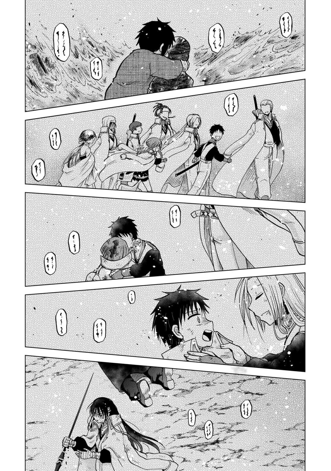 Previous Life was Sword Emperor. This Life is Trash Prince. Chapter 46 page 10 - Chapter 46
