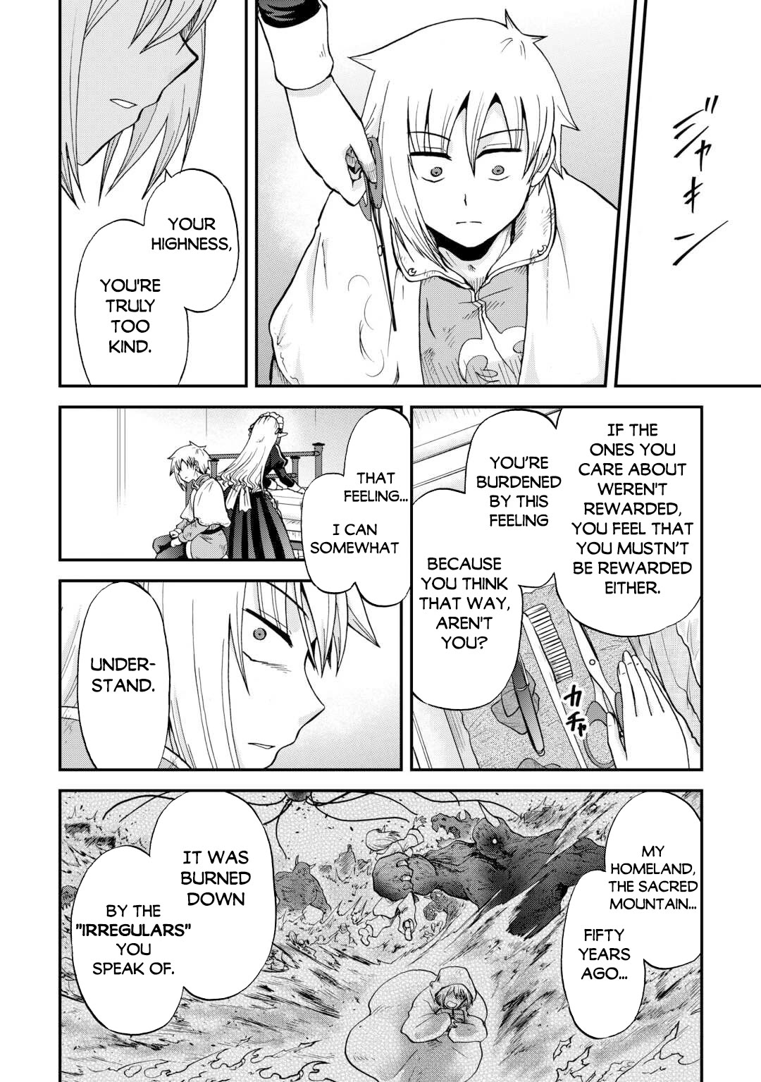 Previous Life was Sword Emperor. This Life is Trash Prince. Chapter 46 page 19 - Chapter 46