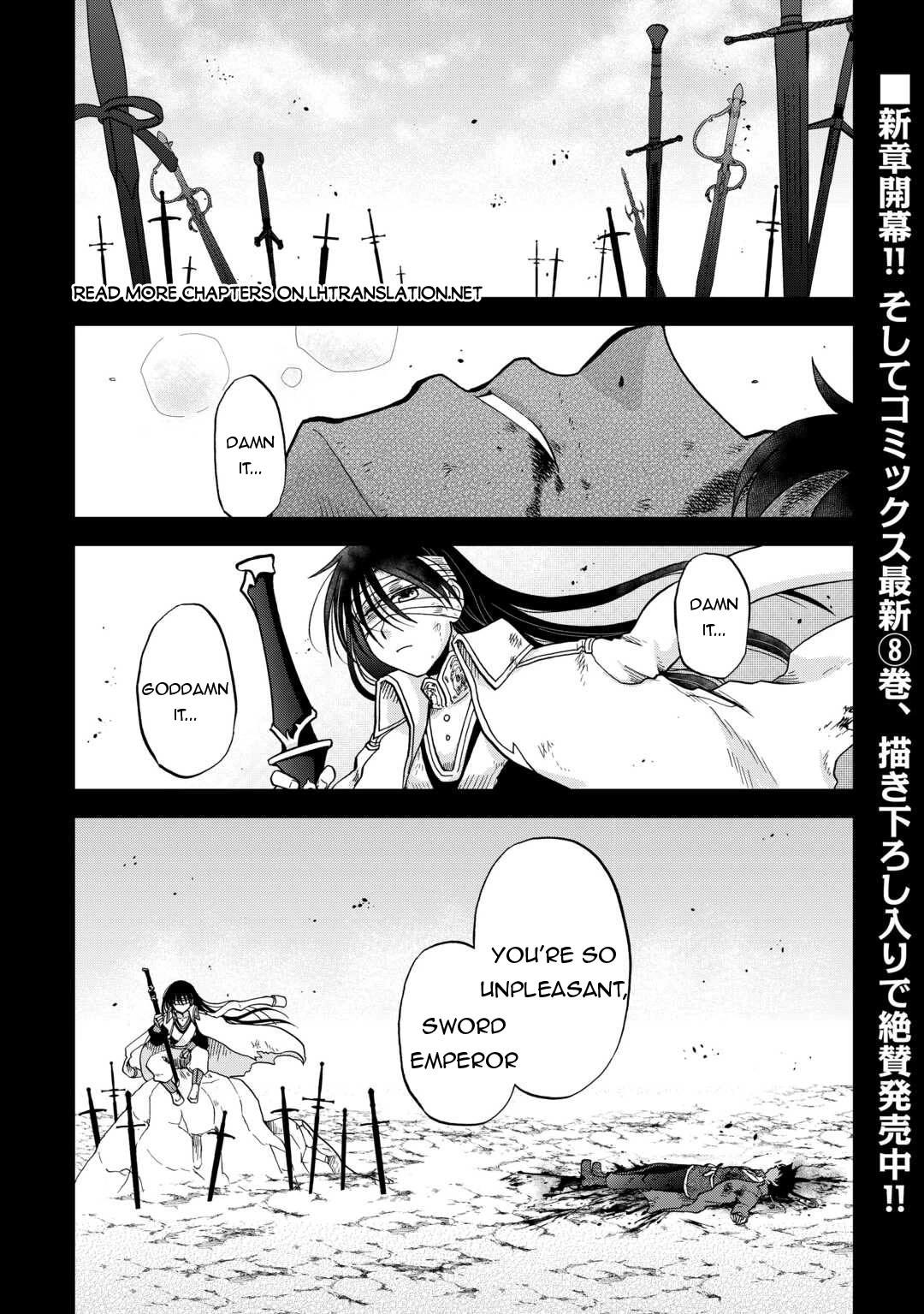 Previous Life was Sword Emperor. This Life is Trash Prince. Chapter 48 page 2 - Chapter 48