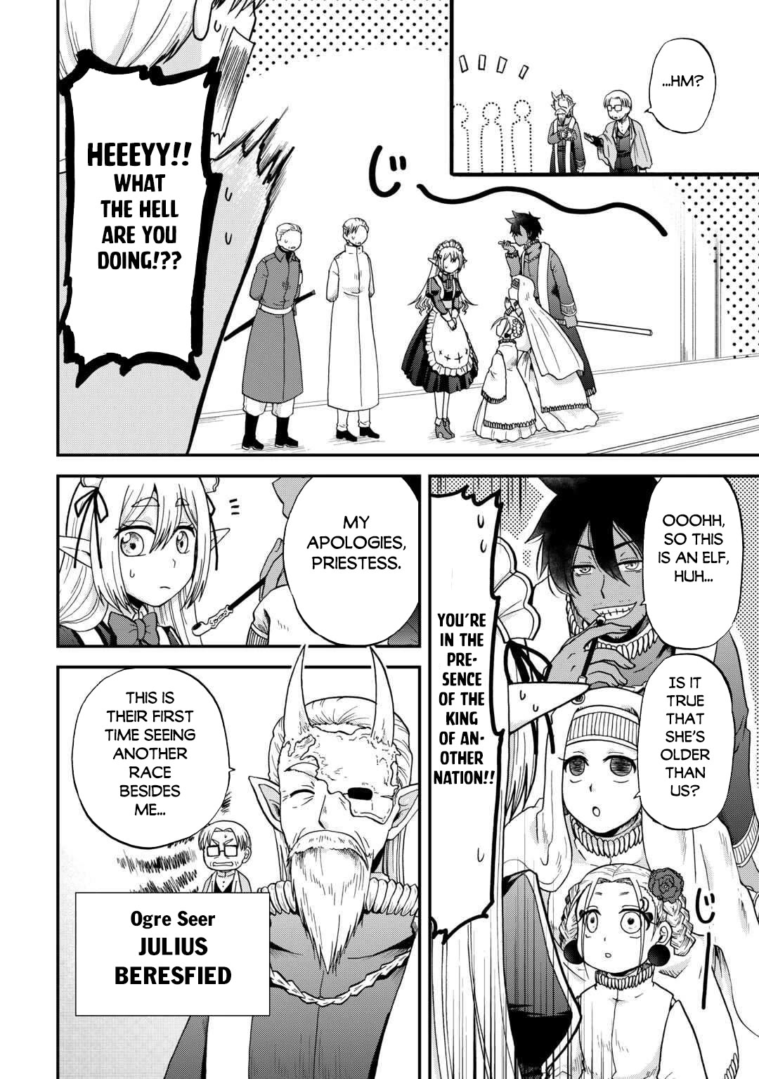Previous Life was Sword Emperor. This Life is Trash Prince. Chapter 49 page 3 - Chapter 49