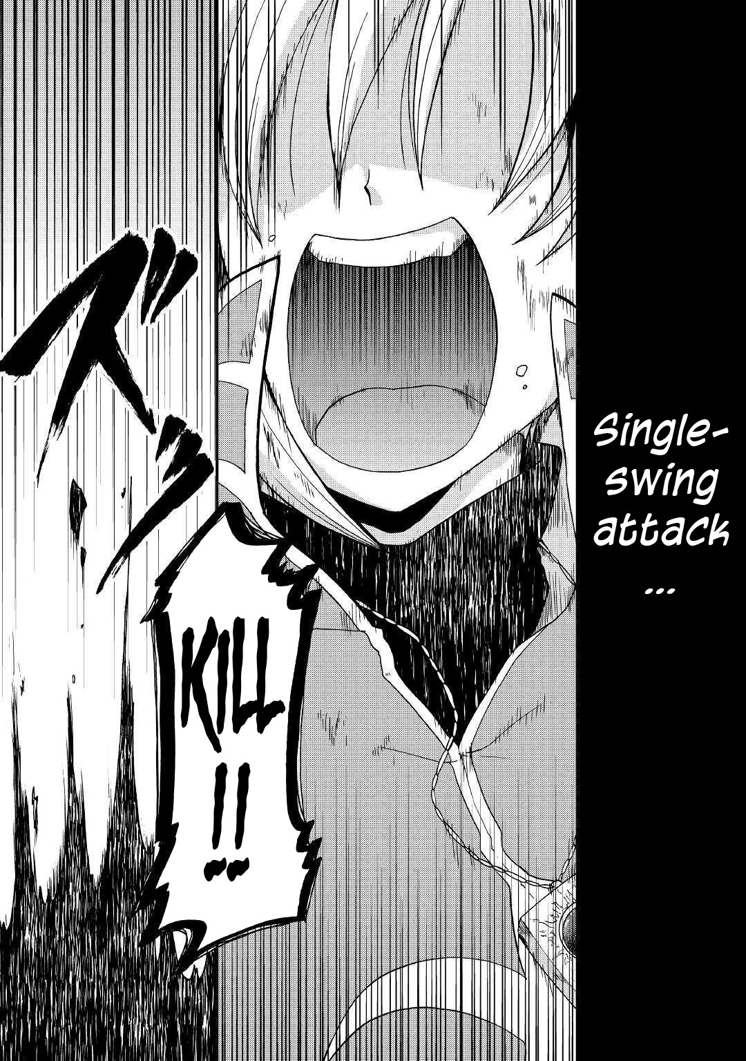 Previous Life was Sword Emperor. This Life is Trash Prince. Chapter 5 page 11 - Chapter 5: Smirk