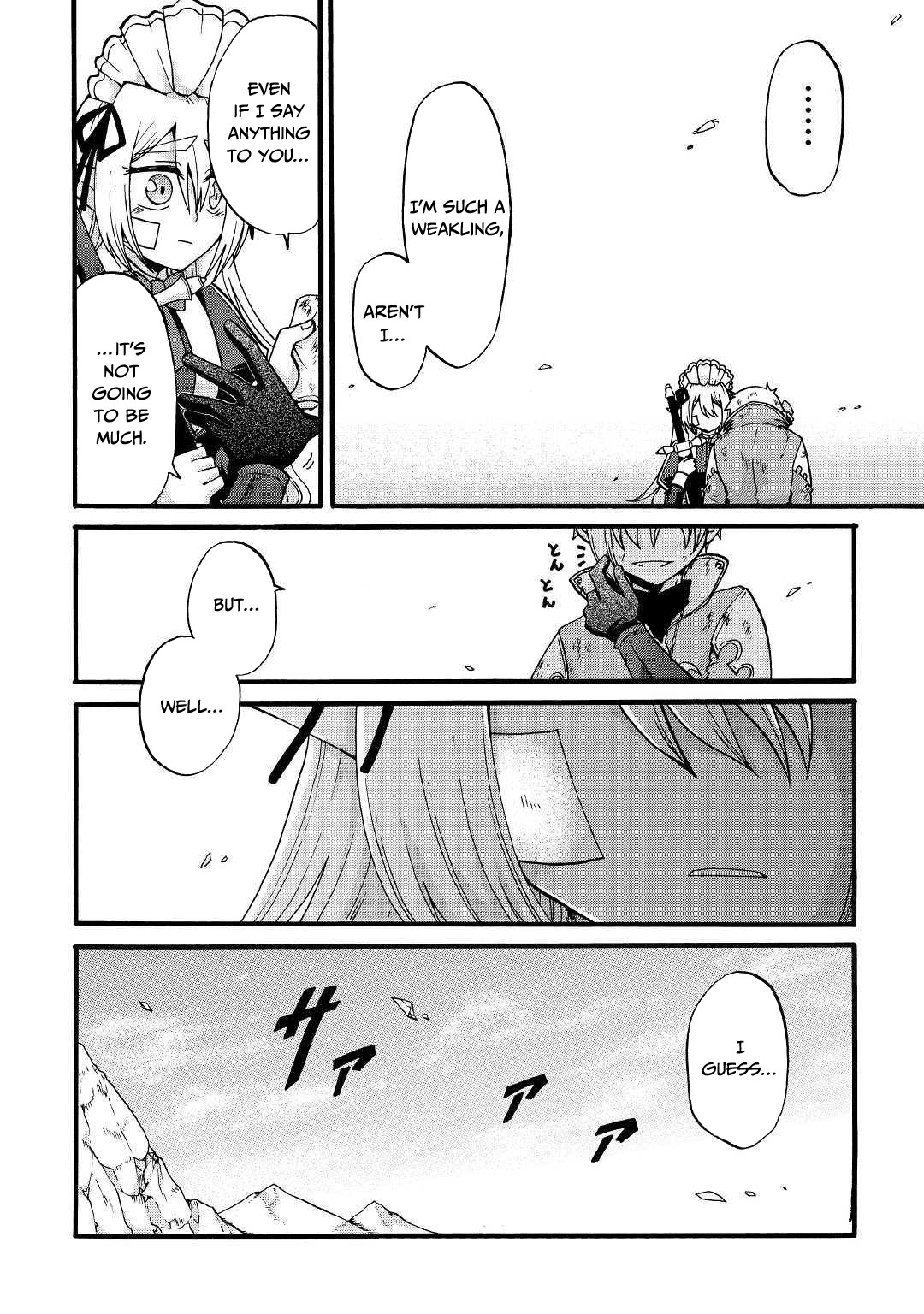 Previous Life was Sword Emperor. This Life is Trash Prince. Chapter 5 page 20 - Chapter 5: Smirk