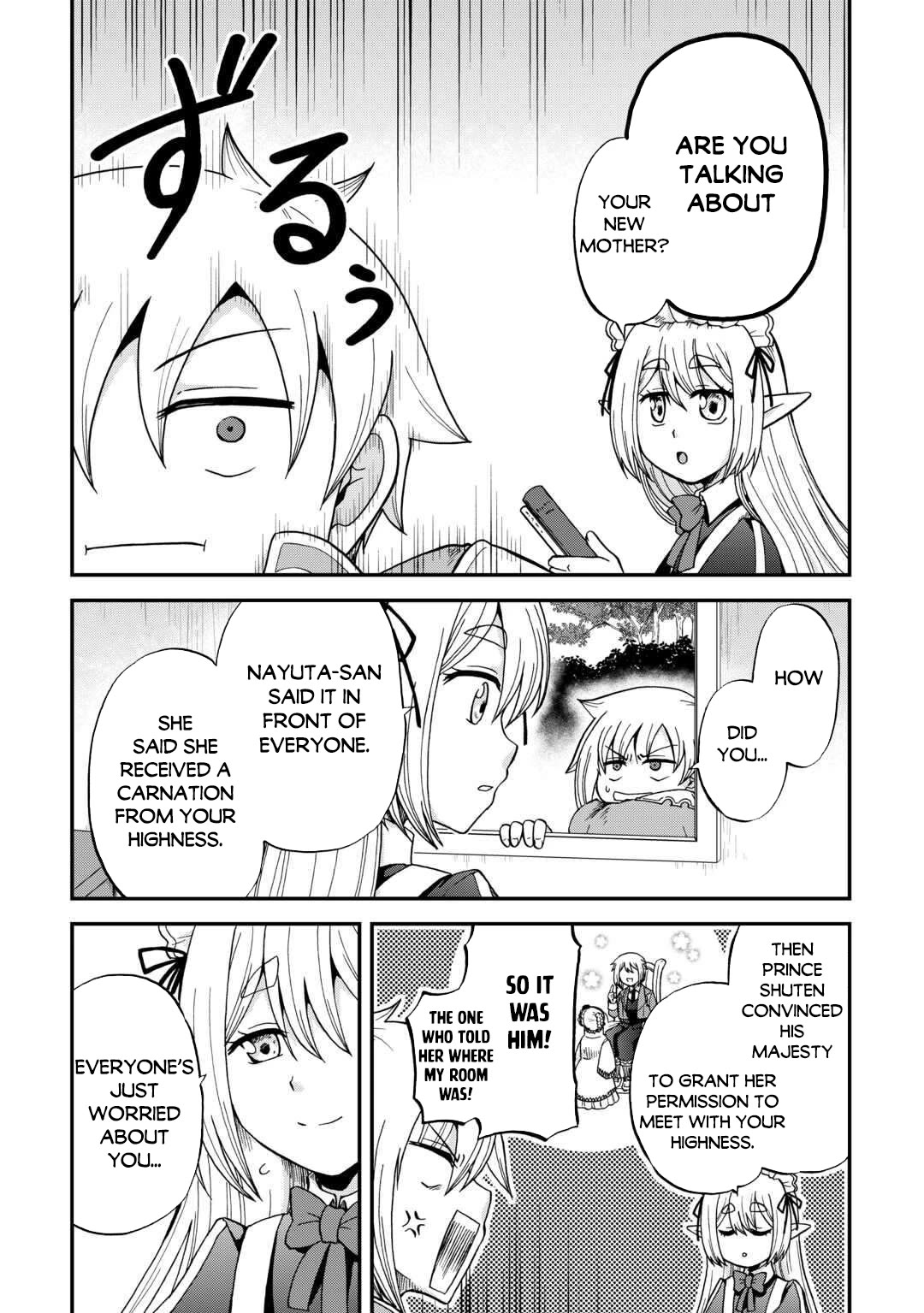 Previous Life was Sword Emperor. This Life is Trash Prince. Chapter 50 page 7 - Chapter 50