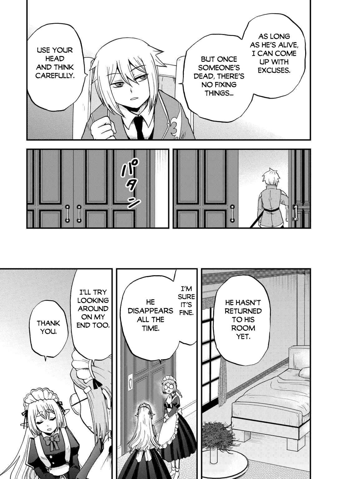 Previous Life was Sword Emperor. This Life is Trash Prince. Chapter 51 page 14 - Chapter 51