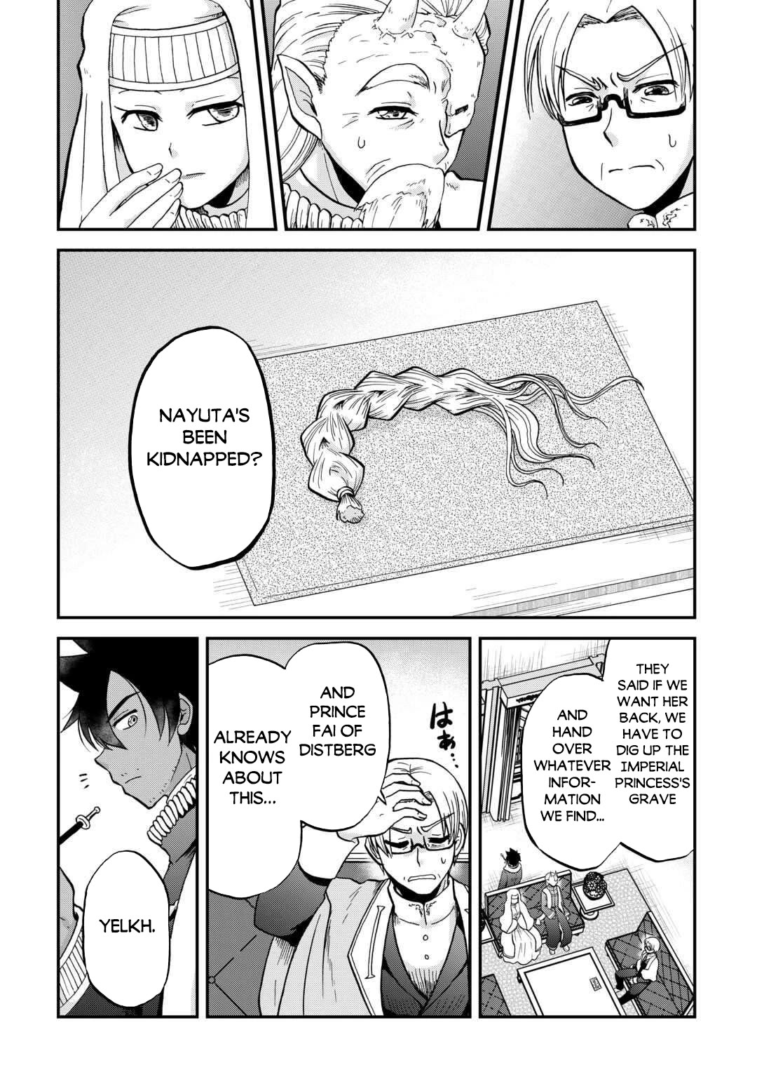 Previous Life was Sword Emperor. This Life is Trash Prince. Chapter 51 page 3 - Chapter 51