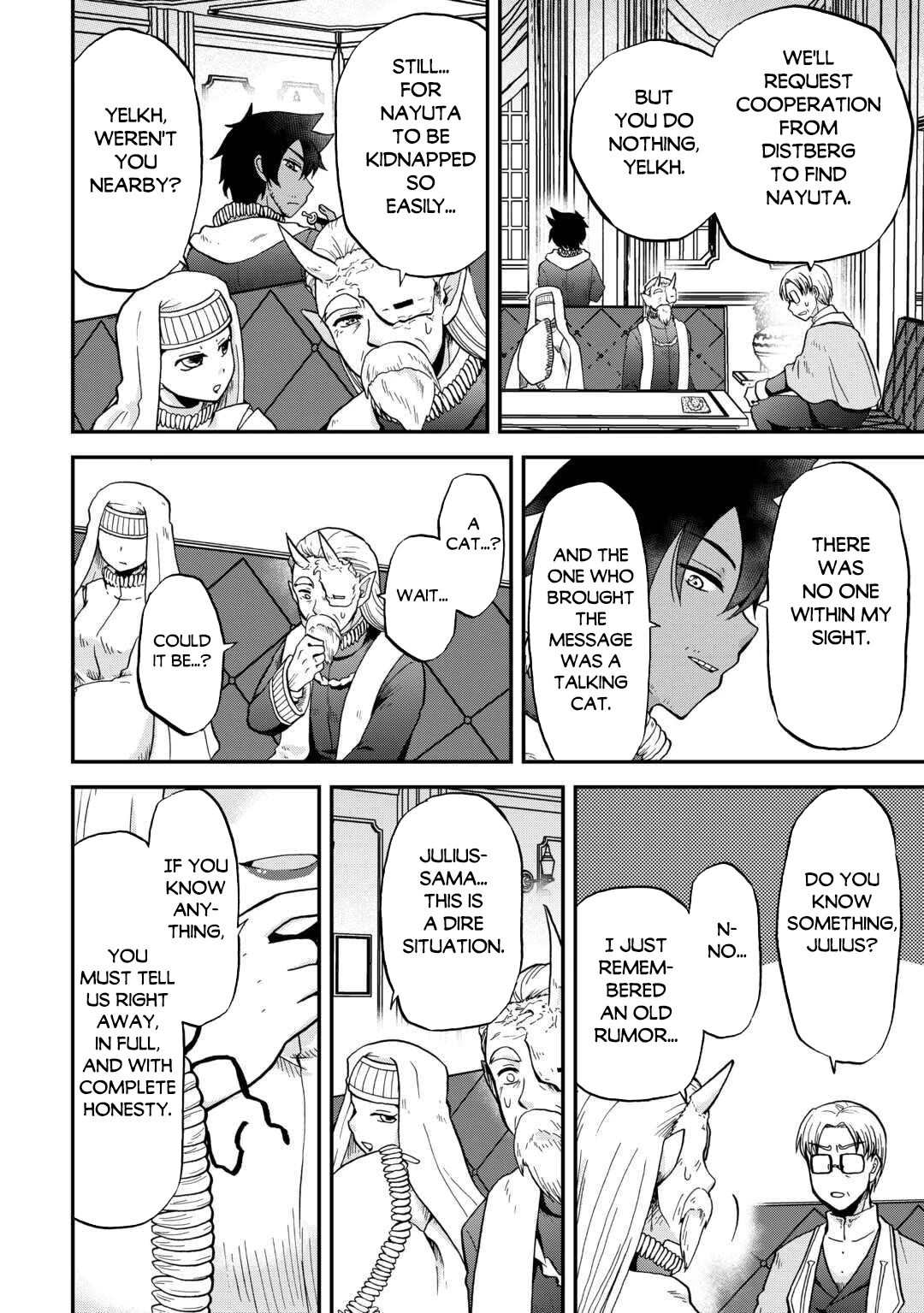 Previous Life was Sword Emperor. This Life is Trash Prince. Chapter 51 page 5 - Chapter 51
