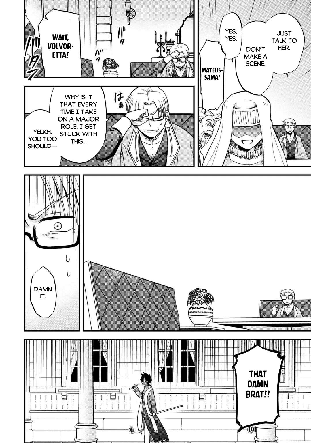 Previous Life was Sword Emperor. This Life is Trash Prince. Chapter 51 page 9 - Chapter 51