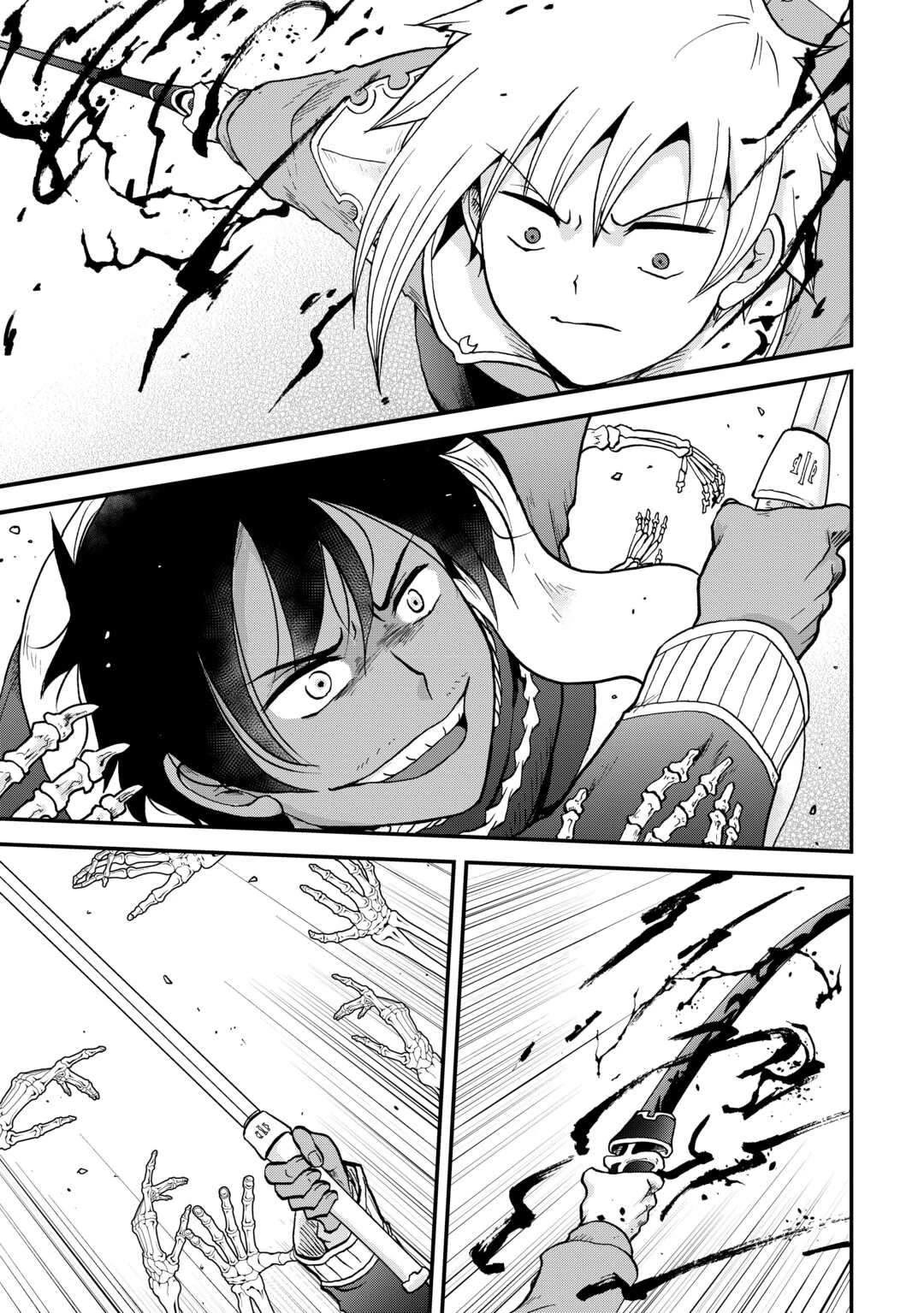 Previous Life was Sword Emperor. This Life is Trash Prince. Chapter 52 page 2 - Chapter 52