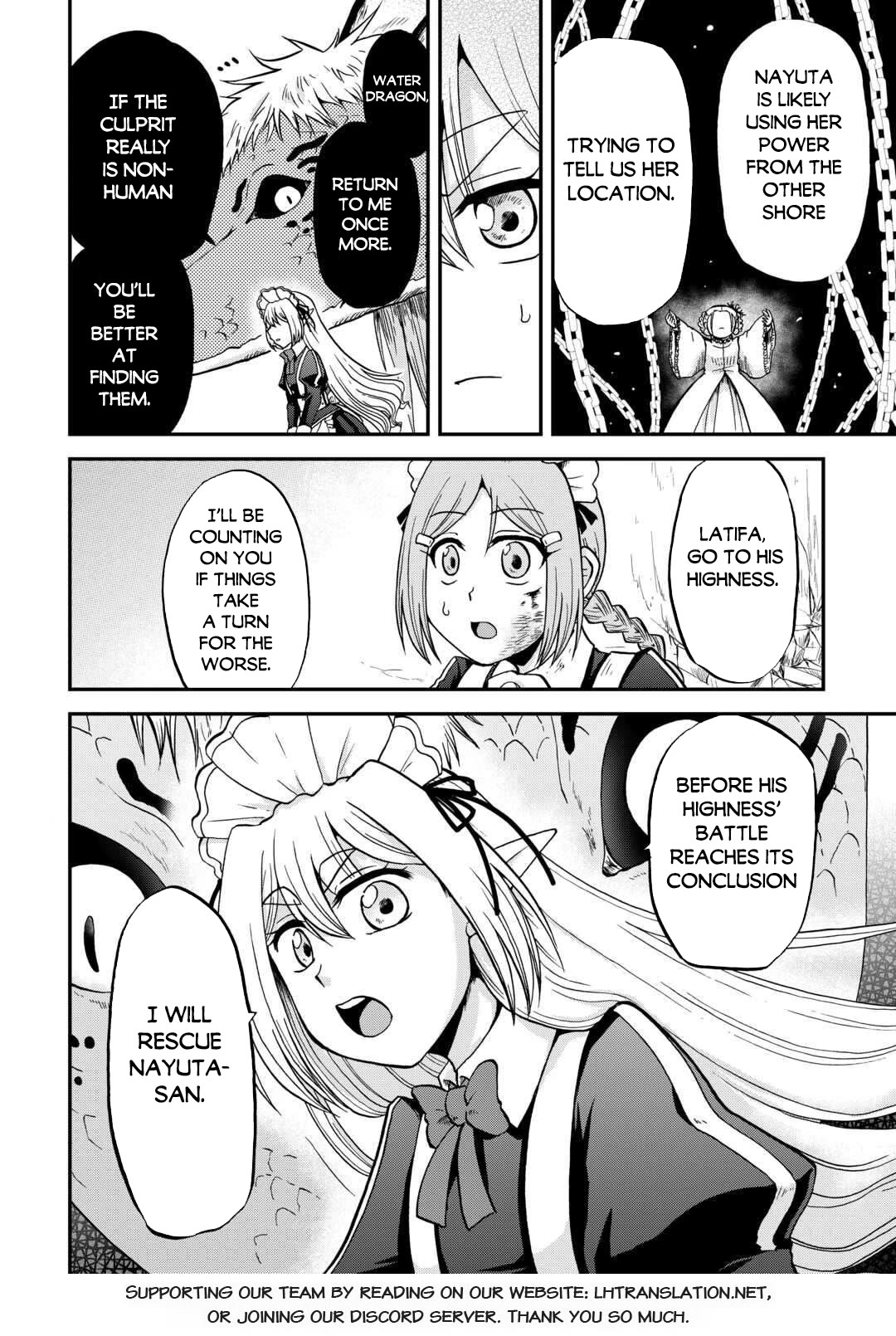 Previous Life was Sword Emperor. This Life is Trash Prince. Chapter 52 page 23 - Chapter 52