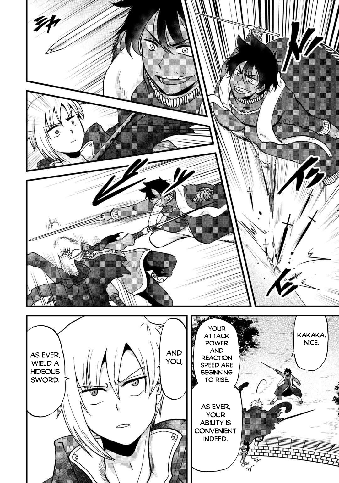 Previous Life was Sword Emperor. This Life is Trash Prince. Chapter 53 page 7 - Chapter 53