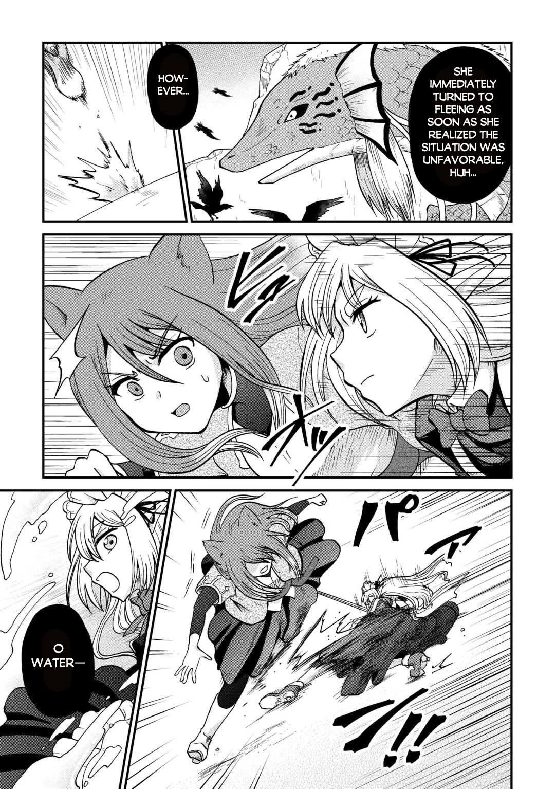 Previous Life was Sword Emperor. This Life is Trash Prince. Chapter 54 page 15 - Chapter 54