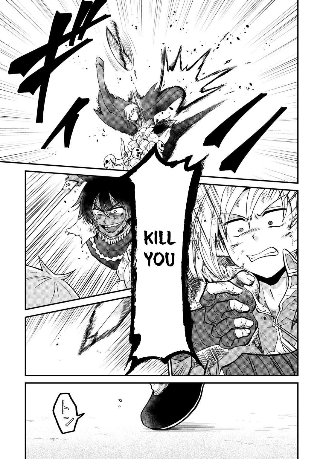 Previous Life was Sword Emperor. This Life is Trash Prince. Chapter 55 page 18 - Chapter 55