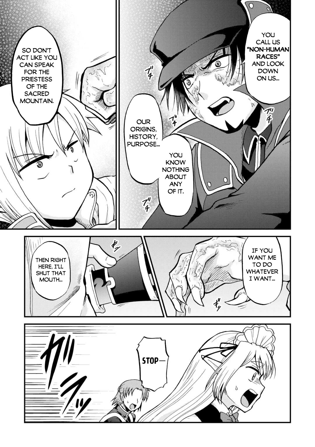 Previous Life was Sword Emperor. This Life is Trash Prince. Chapter 58 page 10 - Chapter 58